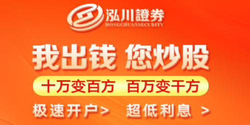 深度揭秘：最佳配资平台选购指南
